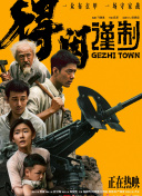 欧美和拘做受全程看